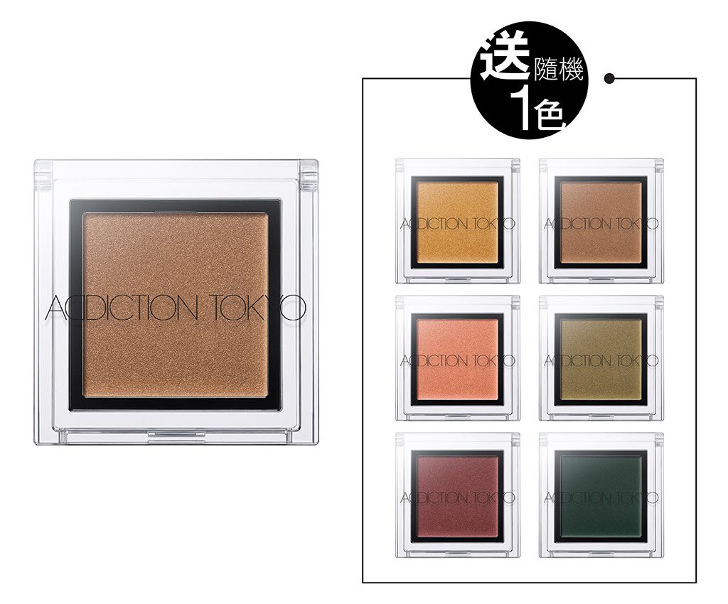 「KALLARA DAZZLE」Eyeshadow Buy 1 Get 1 Set - 175 Rusty Gold